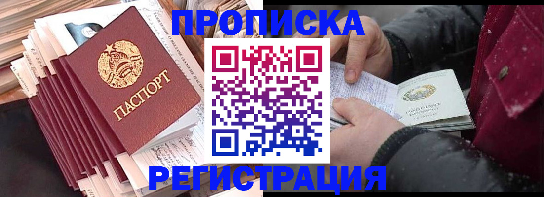 временная регистрация госуслуги в Малоярославце