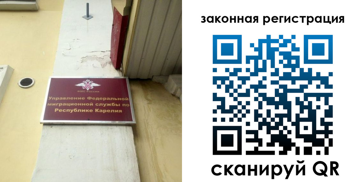 временная регистрация адрес в Малоярославце