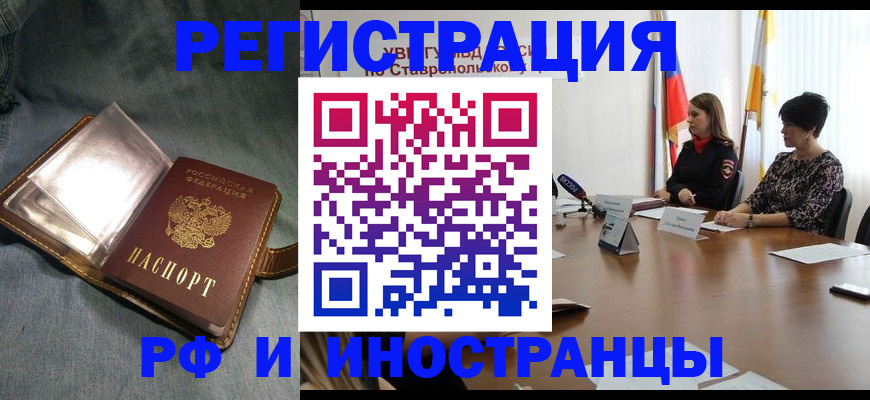 временная регистрация гарантия в Малоярославце