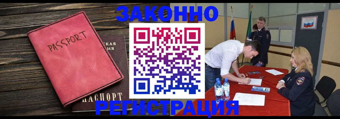 регистрация для дет. сада в Малоярославце